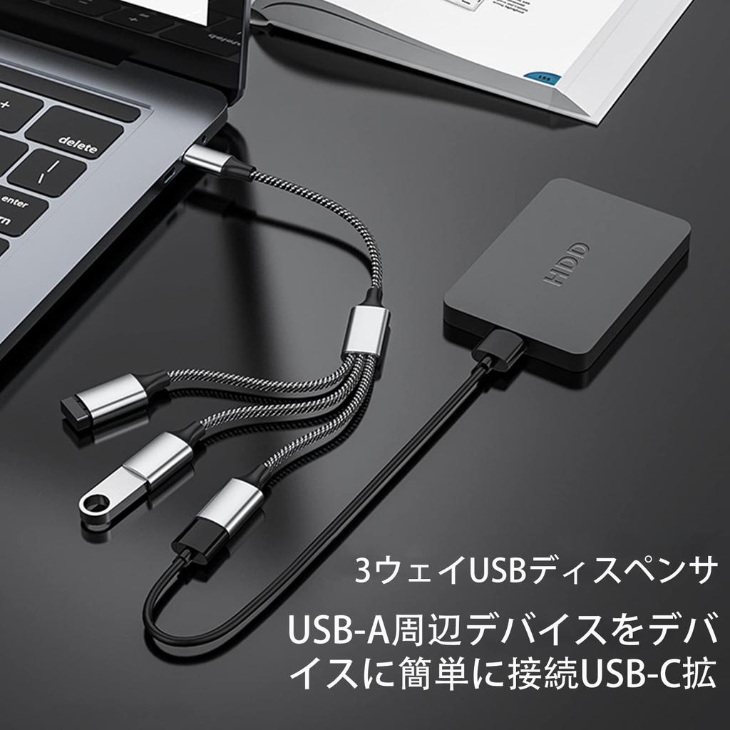 USB Splitter Y USB A 1 Male To 3 Female Expander Nylon Converter 3 USB Port Extension Hub Data Charger for Xbox Cable, Cable, One, PS5, Etc.