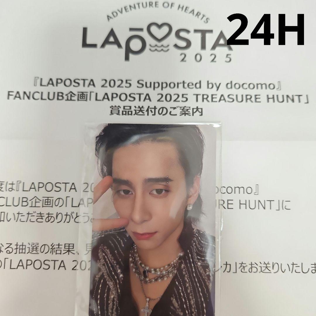 

[USED] LAPOSTA INI Nishi Koto TREASURE HUNT trading card