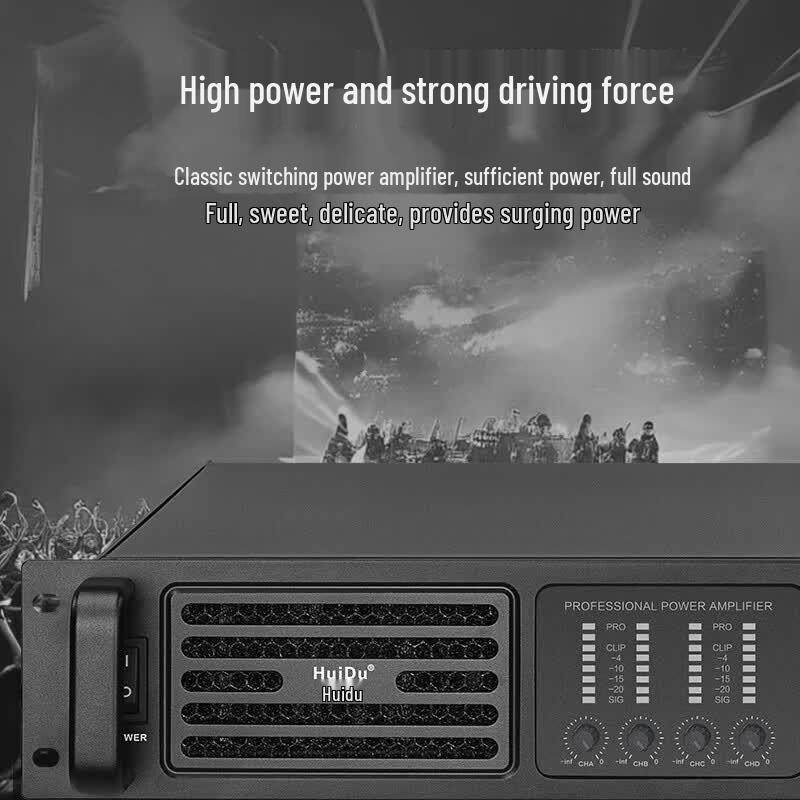HuiDu Professional Power Amplifier (CN Version)
