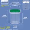 Hanyou 20L Thickened Transparent Plastic Measuring Bucket