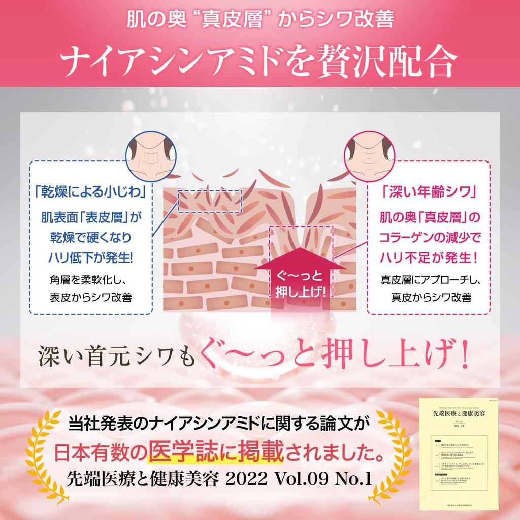 Haris Wrap Lift Neck Cream 50g for Wrinkle Improvement Neck, Décolleté, Medicated, Anti-aging, Moisturizing, Care,