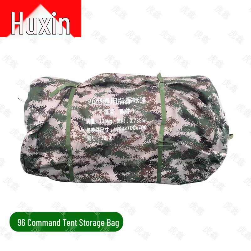 Huxin 96 Series Command Tent and Accessories