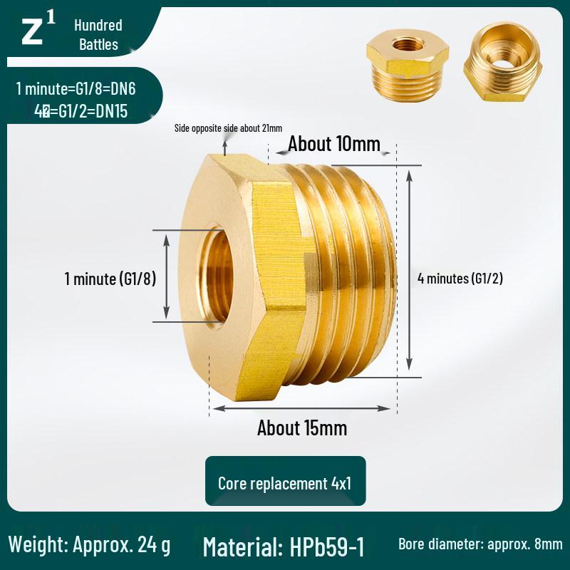 Threaded Core Pressure Reducing Gauge Fitting, Male 1/5'' to 2/5'' to 1/10'' Copper Connector, Core: 1/25'', 3/25'', 1'', 2''.