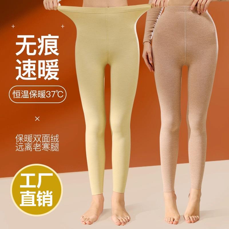 Long Johns Women Wear German Velvet Warm and Seamless Thickened Velvet Mid-waist Tight High Elastic and Cold-proof Leggings Autumn and Winter