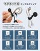 Magnetic Cable Strong Cable Silicone Cable Cable Cable Black Clips, Magnets, Ties, Multi-purpose Bands, Retractable, USB/Earphone Compatible, Ties,