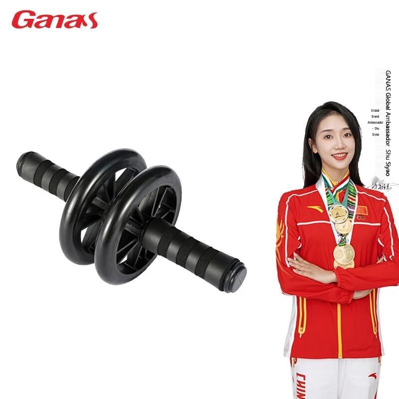 Ganas Abdominal Wheel