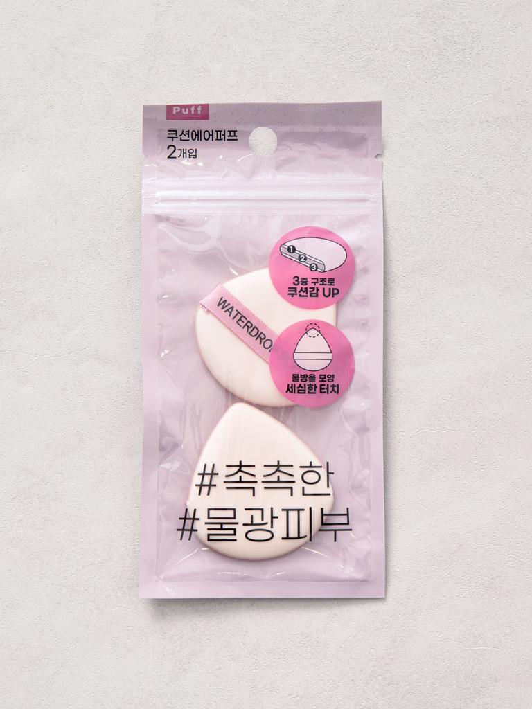 Waterdrop Shape Makeup Puff (2-Pack)
