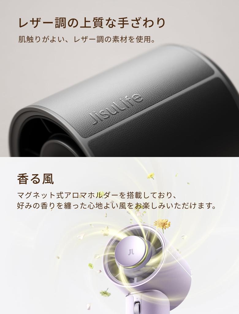 JisuLife Handy Fan Pro1 Mini 30 Hours Long Battery Life Airflow Adjustment Portable Fan Handheld Fan Charging Desktop Fan Portable White [Compact / /