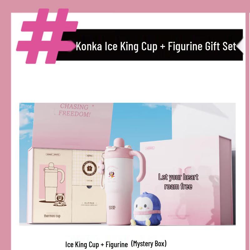 KONKA Thermal Tumbler Blind Box Gift Set