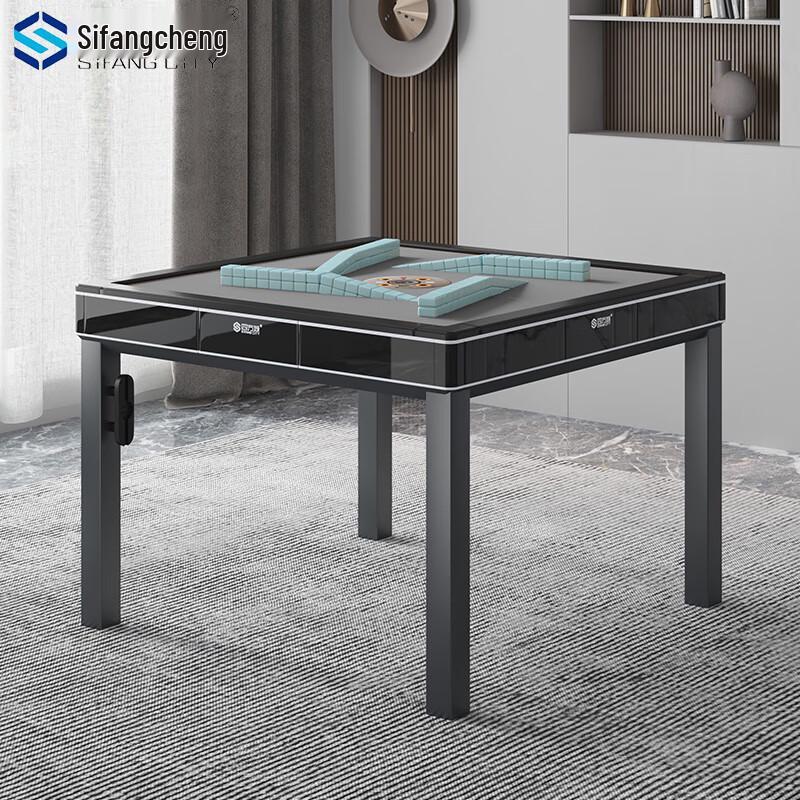 Sifangcheng T2 Third Generation Automatic Rotary Mahjong & Dining Table
