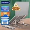 Jichuan Foldable Adjustable Aluminum Laptop Stand