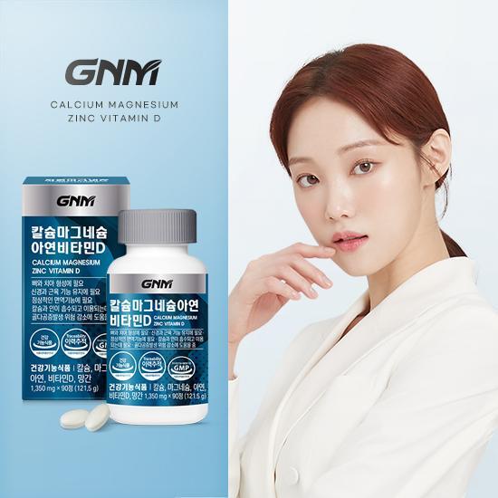 [Lee Seong-kyung PICK] GNM Calcium Magnesium Zinc Vitamin D 90 tablets 1 bottle (total 3 months supply), Korean health food