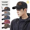 American Hat Washed Hat Men'S Casual Baseball Cap Outdoor Embroidery Big M Trendy Versatile Sunscreen Hat