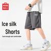 MINISO Men's Casual Sport Shorts