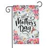2D Flat - 2D Flat - 2D Flat, 1pc 2D Flat Printed Garden Flag In Various Sizes, Flags Galore Mother'S Day Garden Flag with Flagpole Not Included