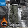 Jeanswest Men's Thermal Waterproof Outdoor Casual Pants