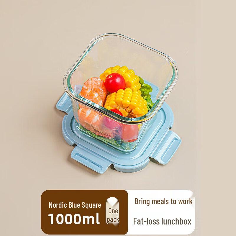 UOSO Square Glass Microwaveable Lunch Box & Storage Bowl