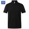 Men's Xinjiang Cotton Cooling Polo Shirt