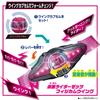 DX Rider Capsule Single Box 01 Pieces Per [BANDAI] [BANDAI (15 Box)