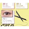 Maybelline - Ultra Color Eyeliner