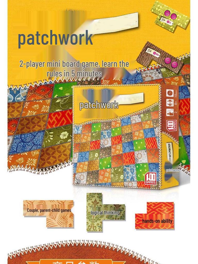 Patchwork Duel: Chinese Edition - Strategic 2-Player Card Game for Couples and Families