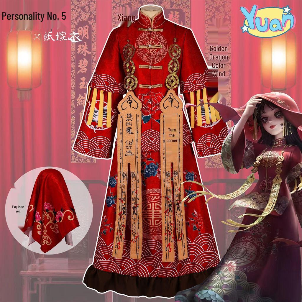 Identity V x Paper Bride Parfümeurin Nie Moli Geisterbraut Cosplay Kostüm