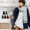 Elensia Cashmere Scarf with Gift Solid Available In 9 Colors for Men and Women 100% Bag, Washable, Gray,