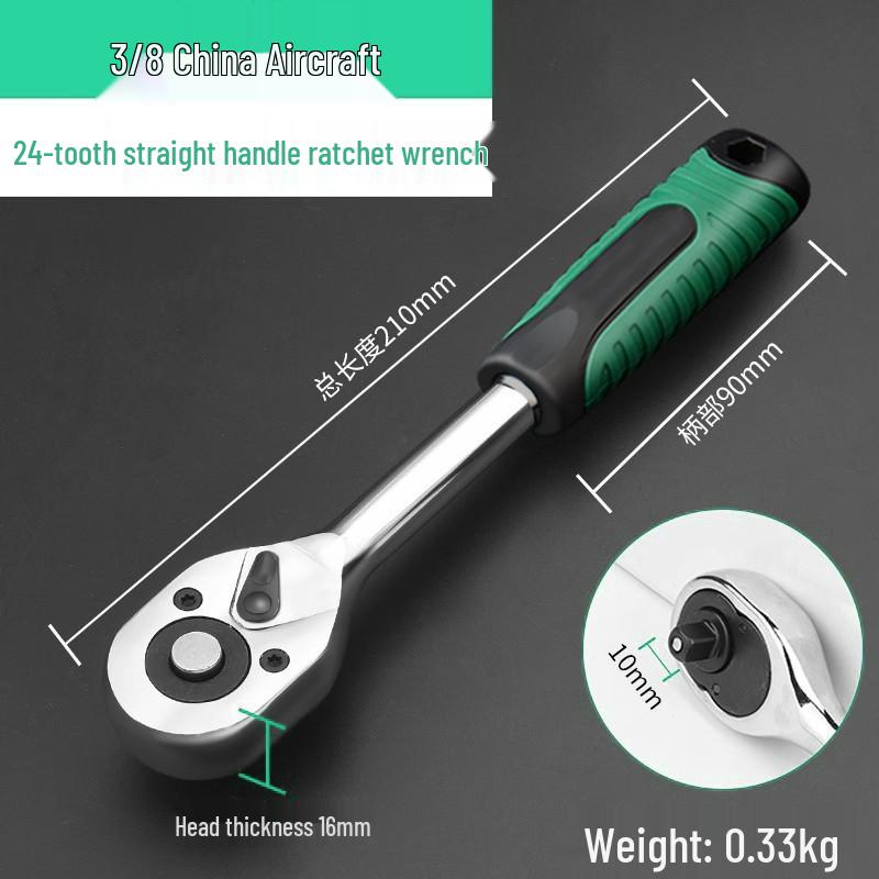 Universal Multifunctional Ratchet Wrench Extension Set