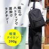 Backpack Town Backpack Lightweight 7 Pocket Simple Water Repellent Nylon [pieka] Women's (M Size/Black)