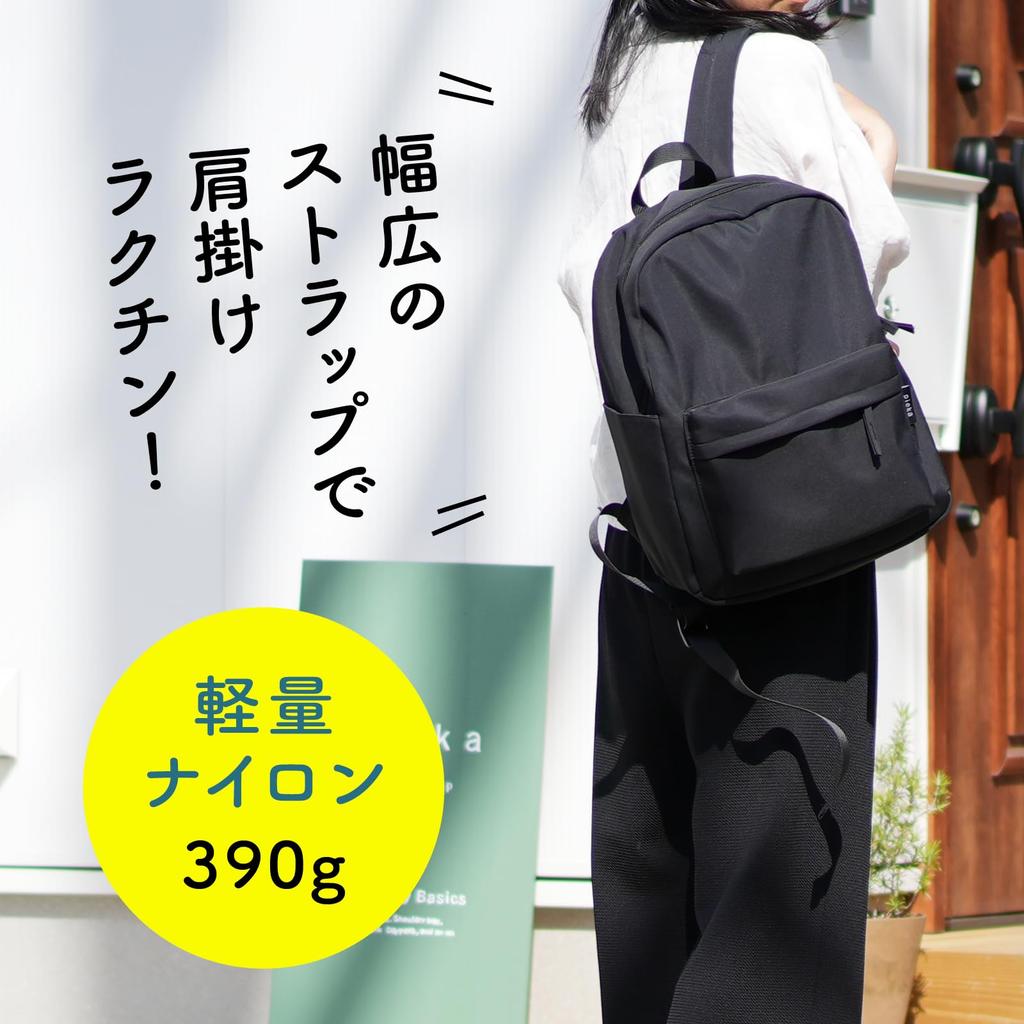 Backpack Town Backpack Lightweight 7 Pocket Simple Water Repellent Nylon [pieka] Women's (M Size/Black)