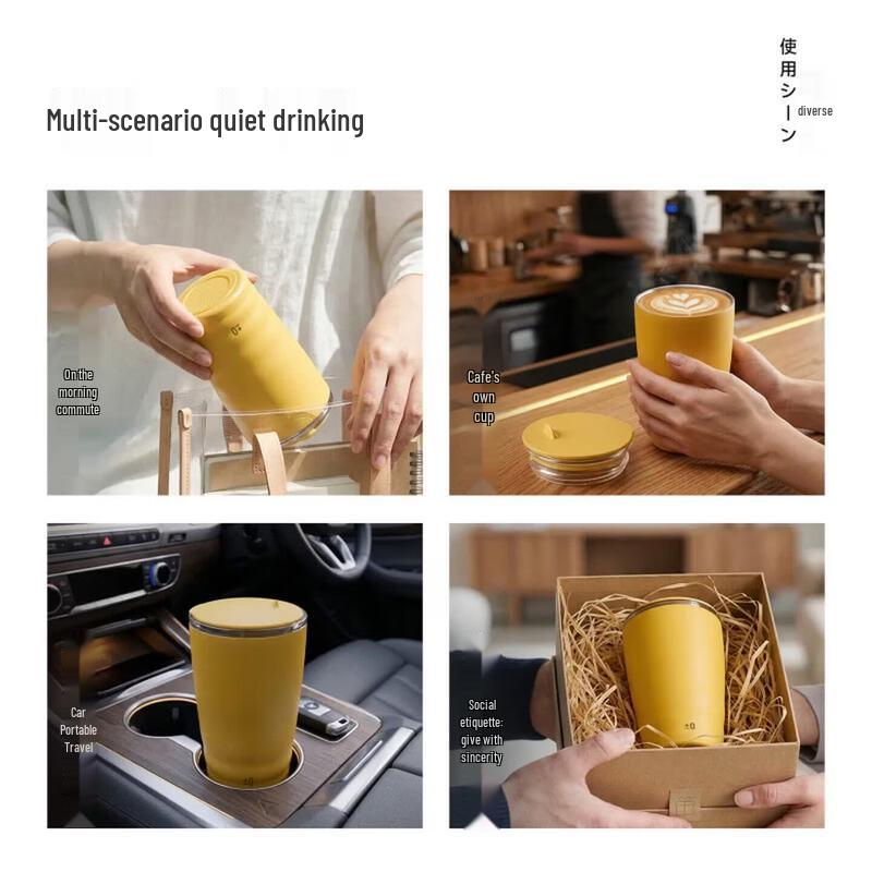 Plus Minus Zero Portable Insulated Mug