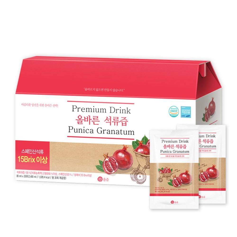 Oljeup Correct Pomegranate Juice 80ml 30 pcs