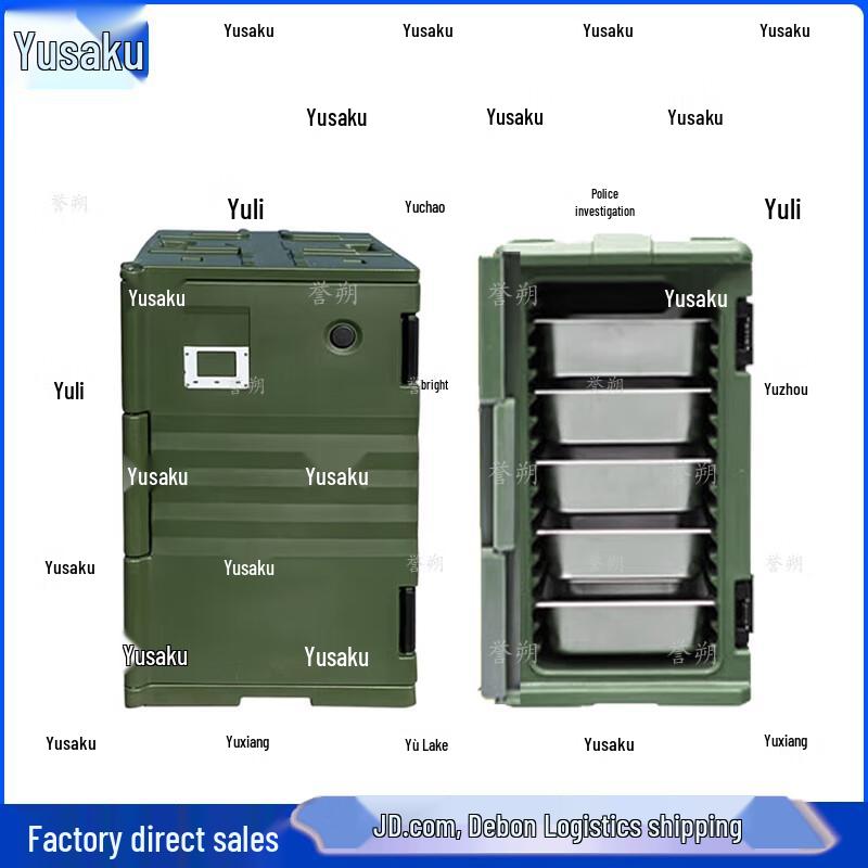 Yushuo 130L Camping Insulated Food Container