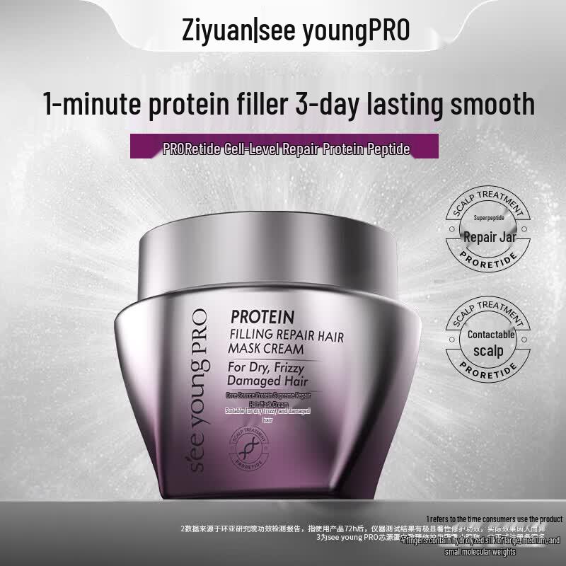Seeyoung PRO Core Protein Repair Hair Mask