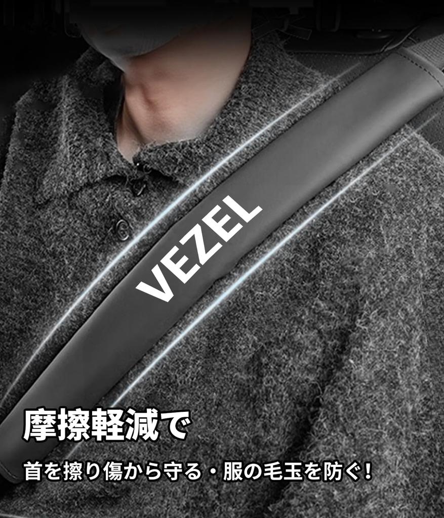 VEZEL Exclusive Seat Belt Cover with Logo 15.7 Inches (40 Cm), Seat Belt Pad,