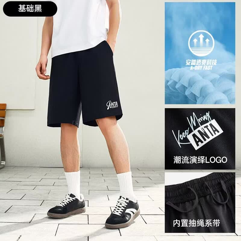 Anta Men's Knit Summer Sport Shorts
