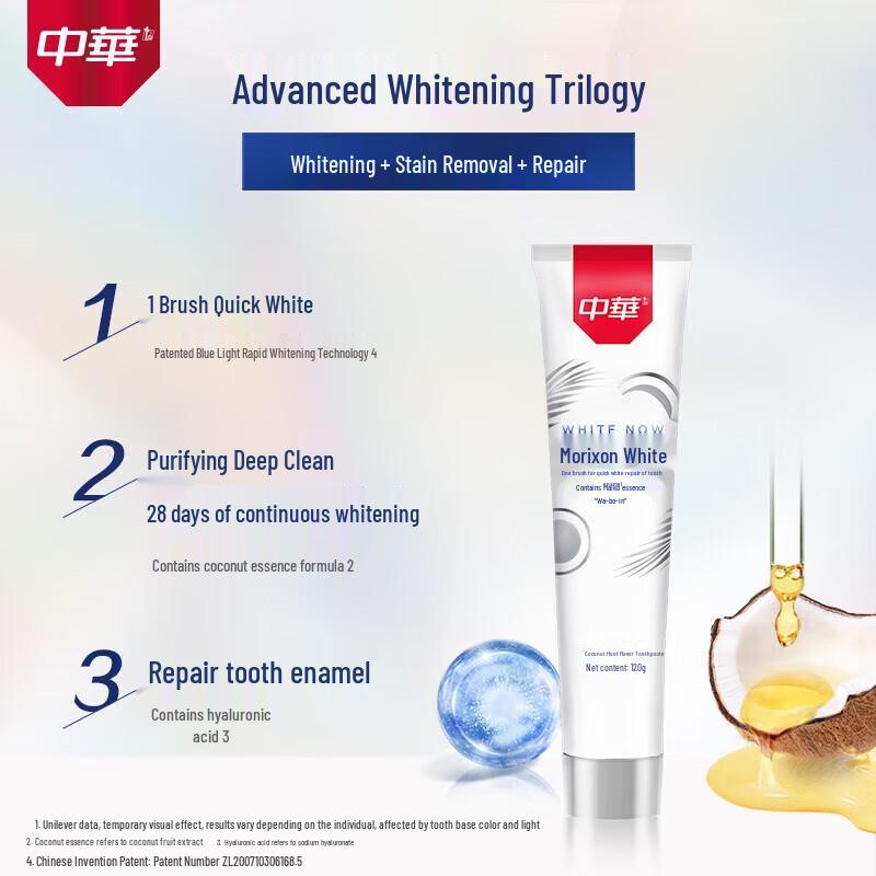 

Zhonghua Magic White Toothpaste