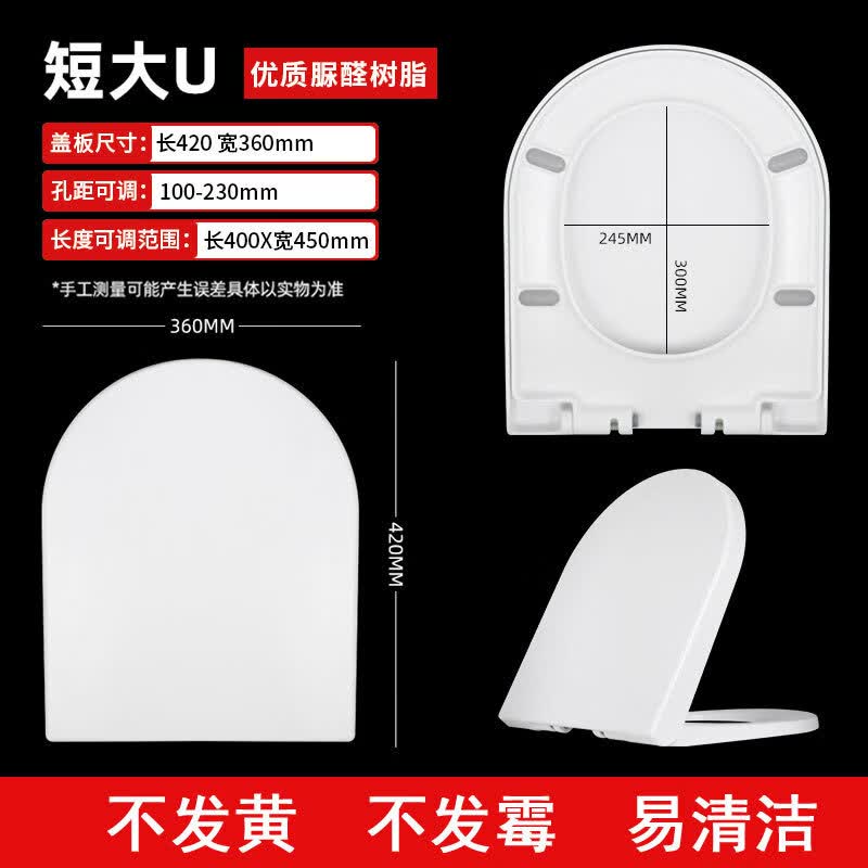 

MDNG Universal Soft-Close Urea-Formaldehyde Toilet Seat