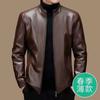 New Faux Leather Men's Leather Jacket Men's Leather Jacket Men's Casual Simple Leather Jacket