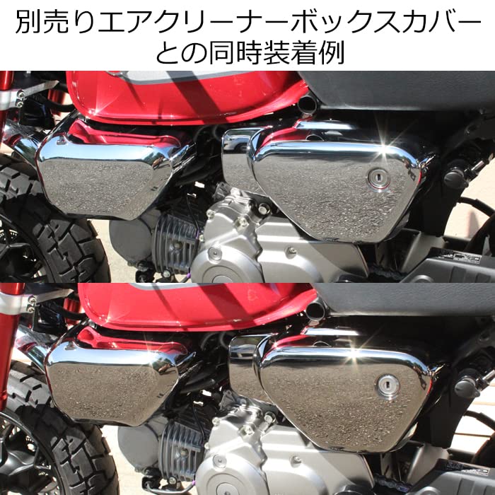 Honda Monkey 125 Side Cover Cowl Left Side Chrome Plated Monkey Exterior Side Cover Side Cowl Side Outer Monkey 125 Accessories Custom Parts Custom