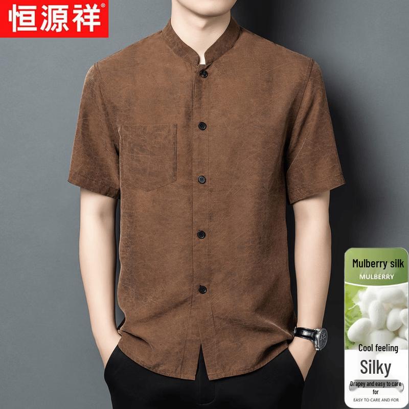 Hengyuanxiang Men's 100% Silk Reversible Xiangyunsha Short Sleeve Shirt