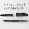 Pentel Tradio Plaman Pen with Blue Refill Set Water-Based (AMZ-TRJ50-CR)