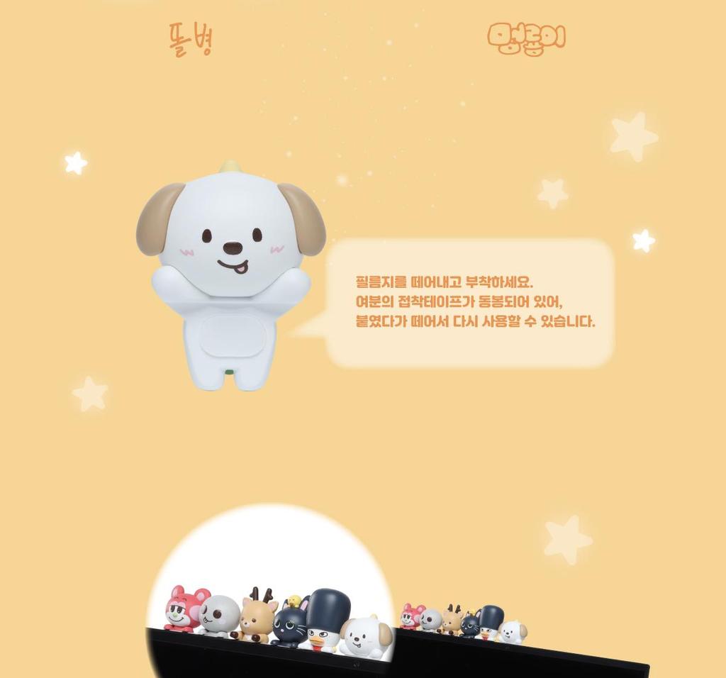 RIIZE - 2026 Random CHARACTERS FIGURE] OFFICIAL MD (CHARACTER FIGURE / PEEK-UP FIGURE)