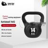 Jing An Tong 14KG Outdoor Training Kettlebell
