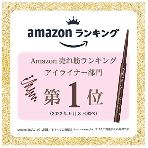 Canmake Gel Creamy Touch Liner 02 Medium Brown Single 0.08g