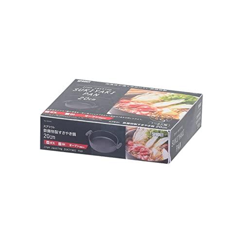 Pearl Metal Sukiyaki Pot, 20cm, Cast Iron, Induction and Oven Compatible, Sprout Design, HB-6481