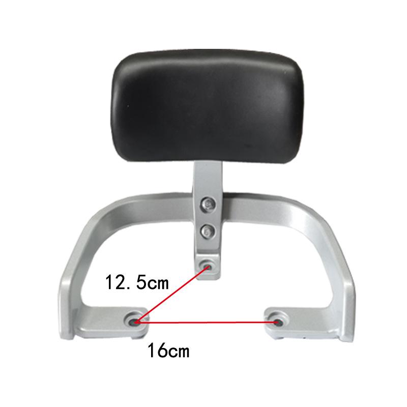 Yadi F6 Electric Car Trunk Tail Armrest & Backrest Bracket Accessories