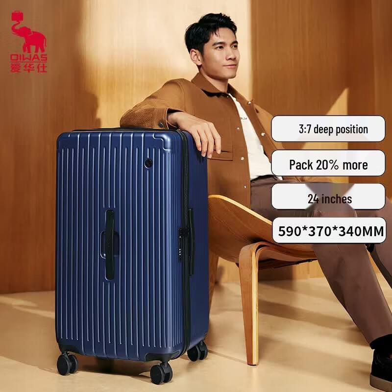 OIWAS OCX6743 Hardshell Spinner Luggage