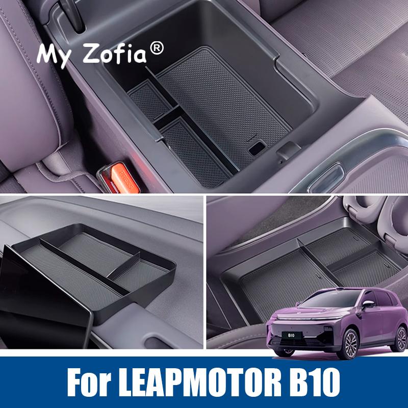 For Leapmotor B10 2025 2026 Car Armrest Storage Box Central Control Lower Storage Box Dashboard Screen Rear Storage Box
