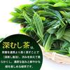 Arahataen Rich Deep Steeping Tea Pack Green Bag 2g51 pieces Shizuoka Cold Brew